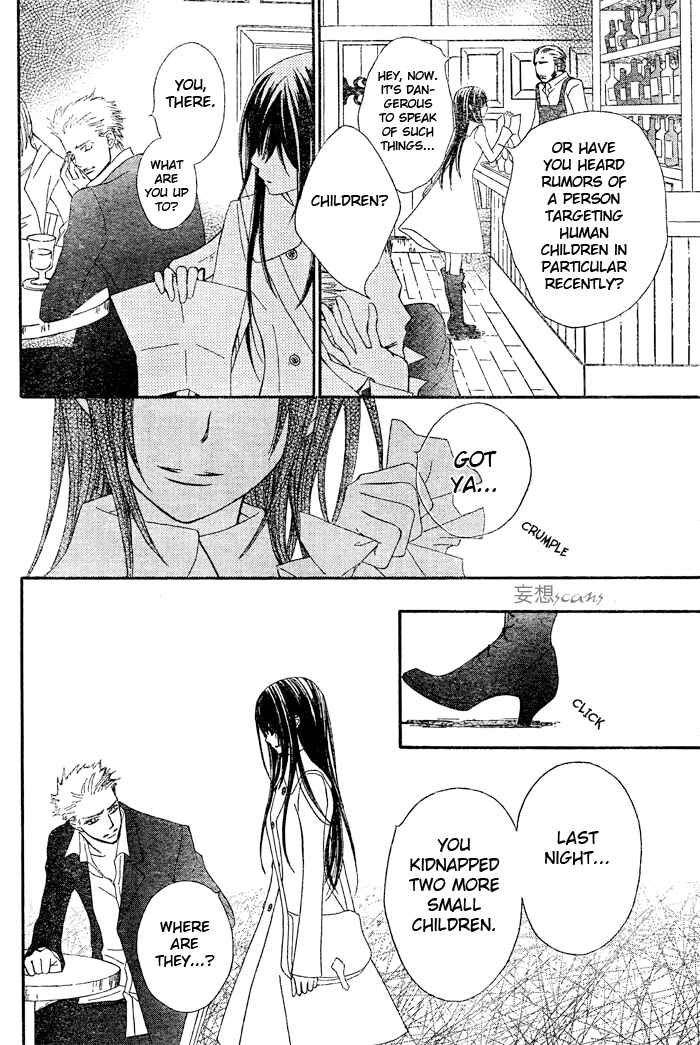 Page 4 Chapter 70 Vampire Knight