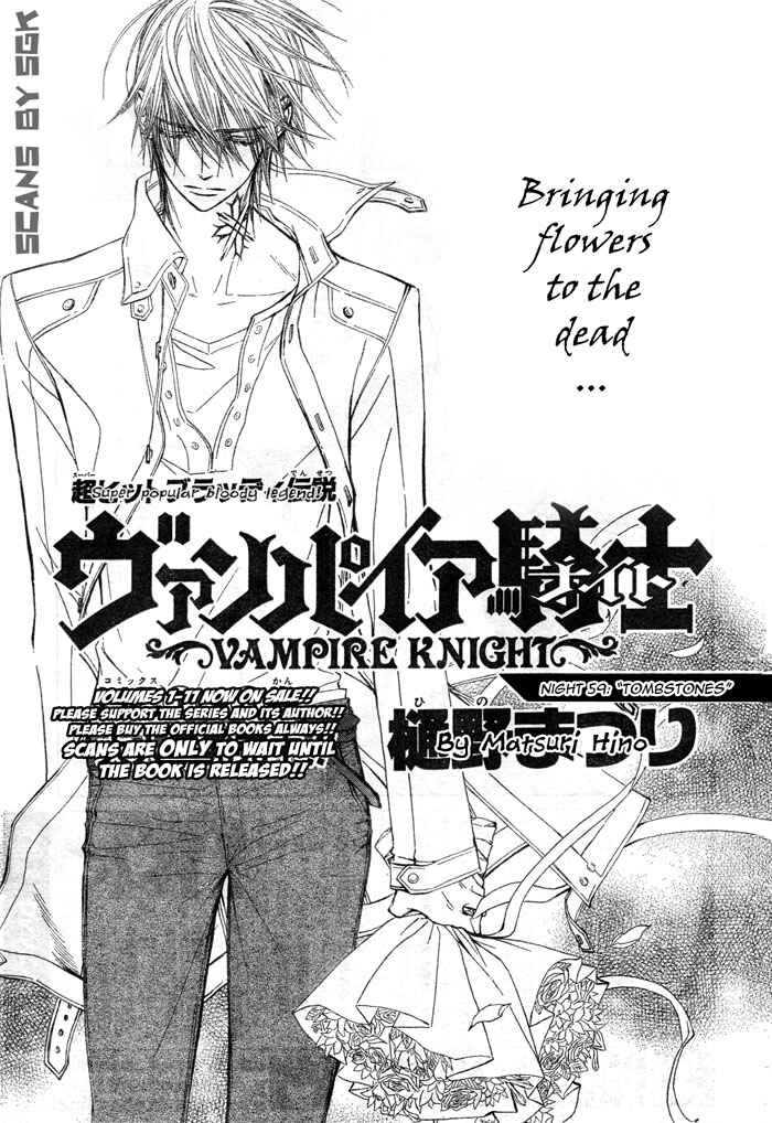 Page 2 Chapter 59 Vampire Knight