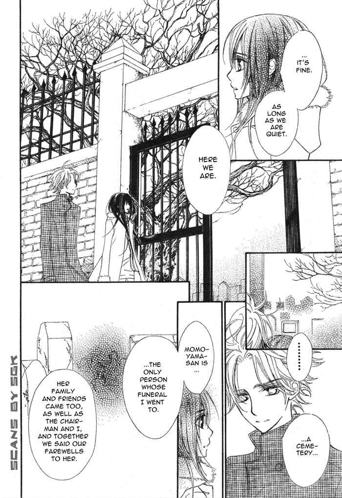 Page 21 Chapter 59 Vampire Knight