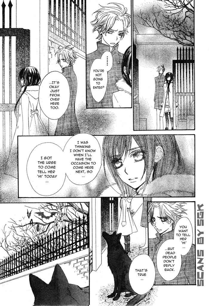 Page 22 Chapter 59 Vampire Knight