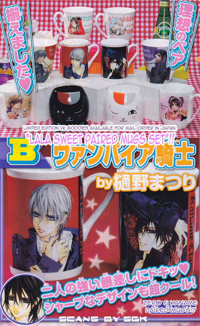 Page 34 Chapter 59 Vampire Knight
