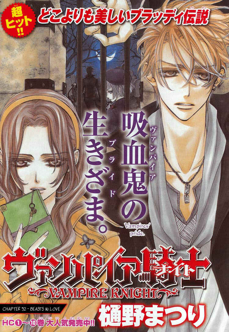 Page 3 Chapter 52 Vampire Knight