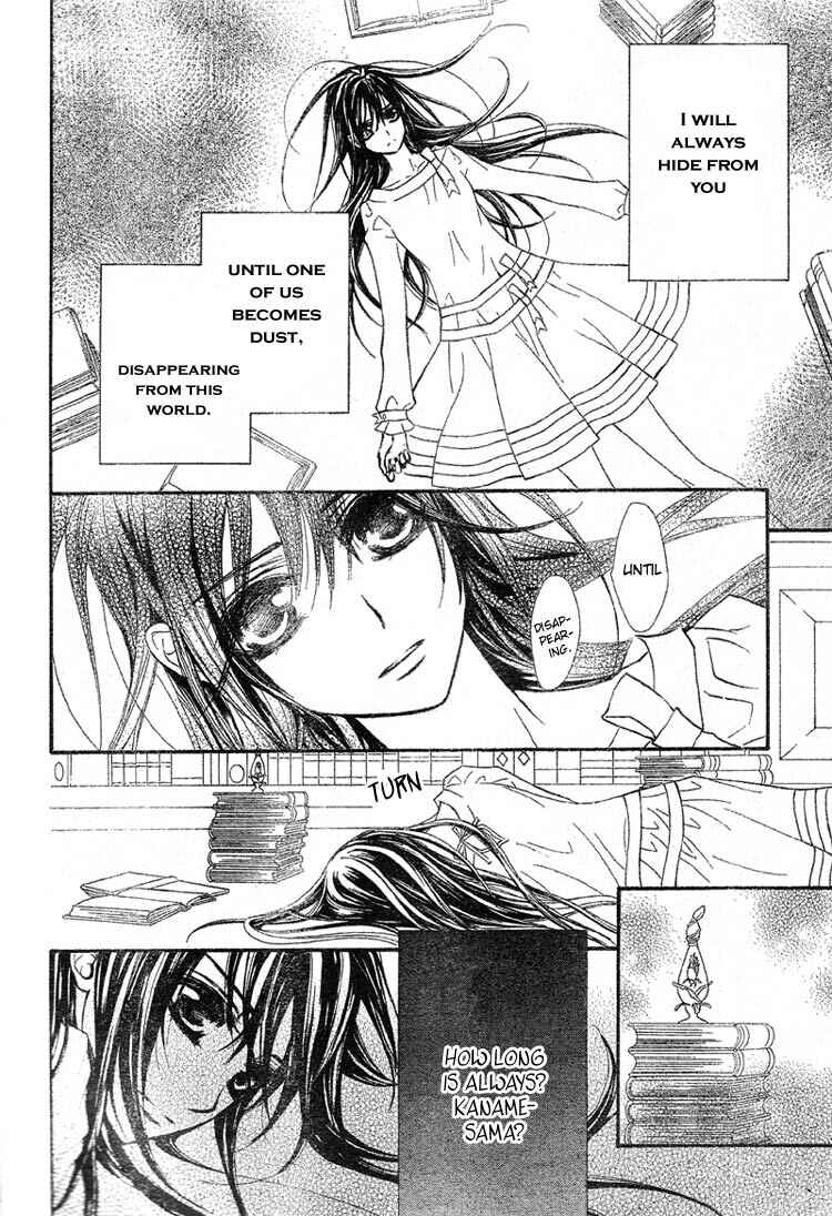 Page 14 Chapter 51 Vampire Knight