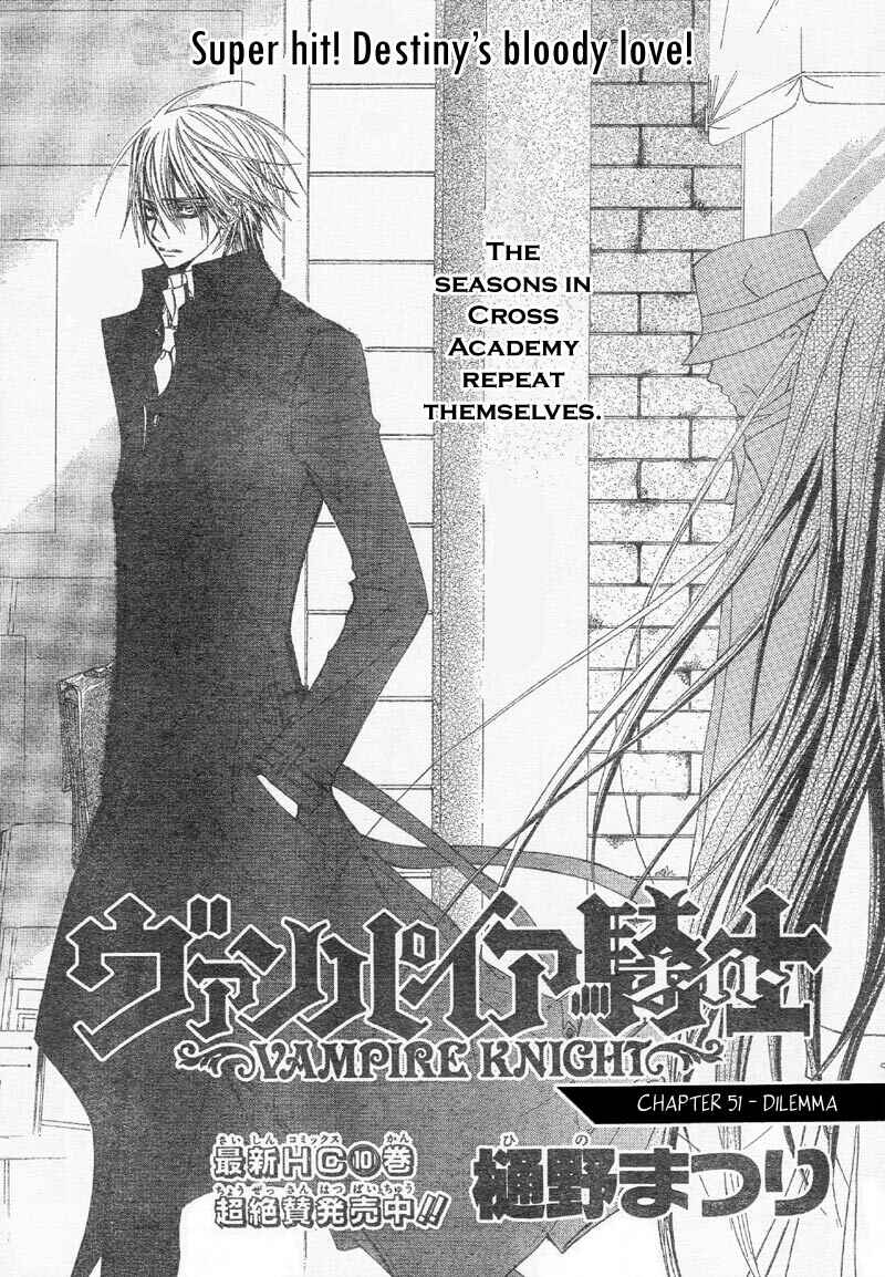 Page 3 Chapter 51 Vampire Knight