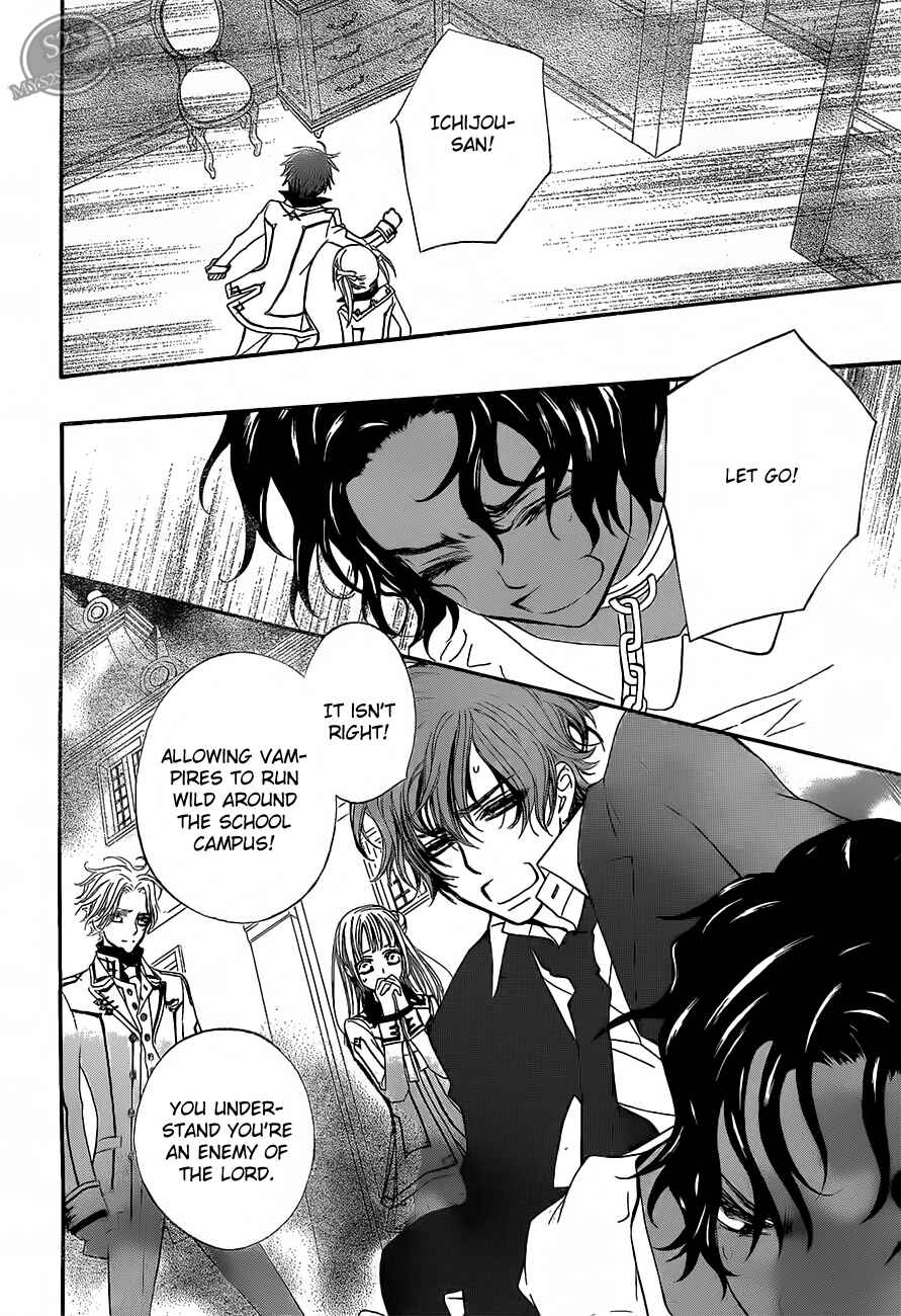 Page 10 Chapter 81 Vampire Knight