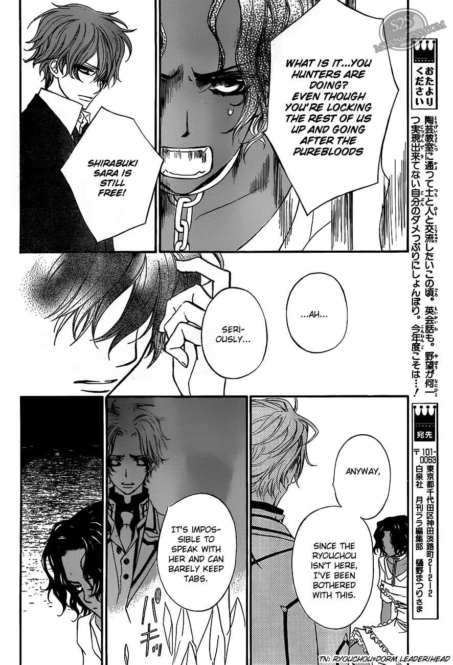 Page 12 Chapter 81 Vampire Knight