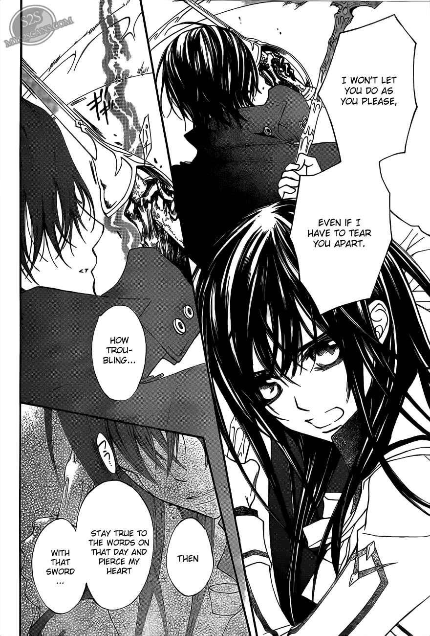 Page 18 Chapter 81 Vampire Knight
