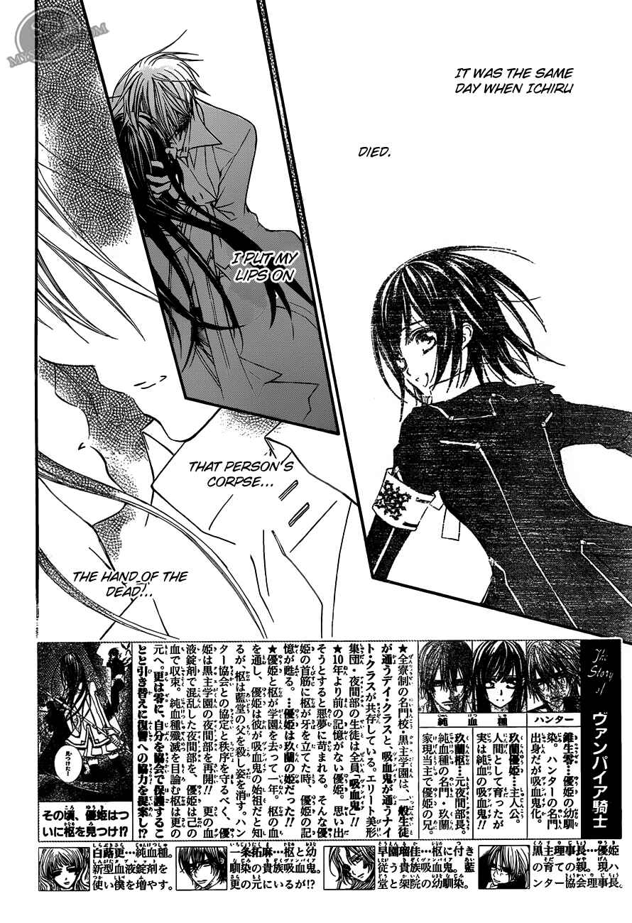 Page 4 Chapter 81 Vampire Knight