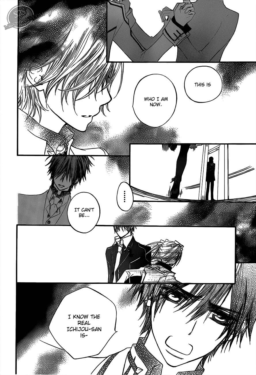 Page 8 Chapter 81 Vampire Knight
