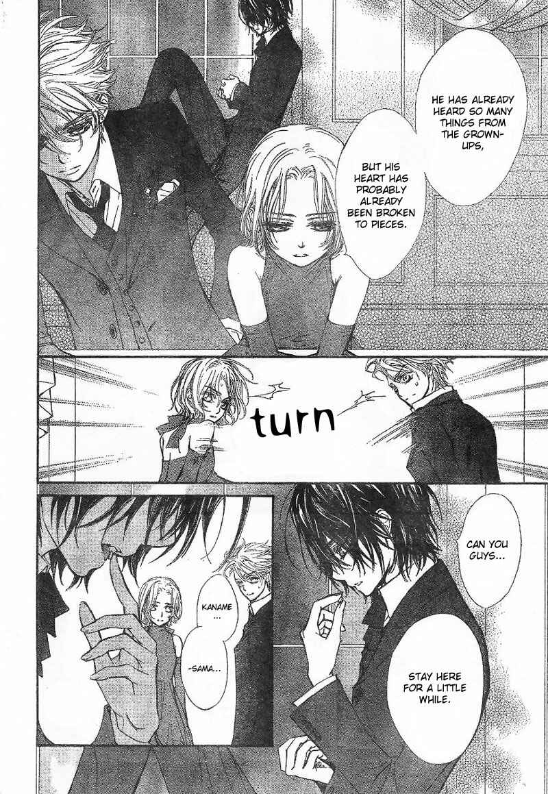 Page 12 Chapter 48 Vampire Knight