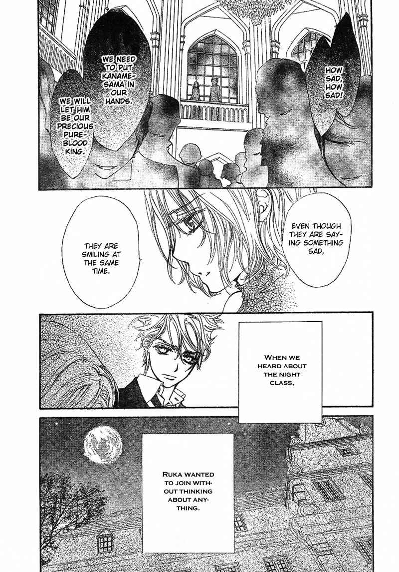 Page 19 Chapter 48 Vampire Knight