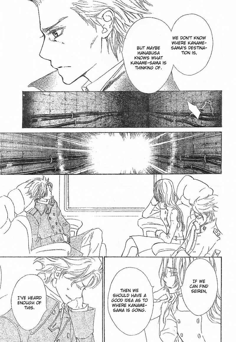 Page 3 Chapter 48 Vampire Knight