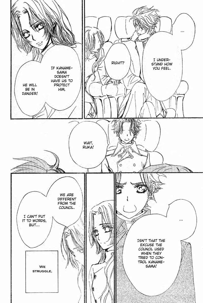 Page 30 Chapter 48 Vampire Knight