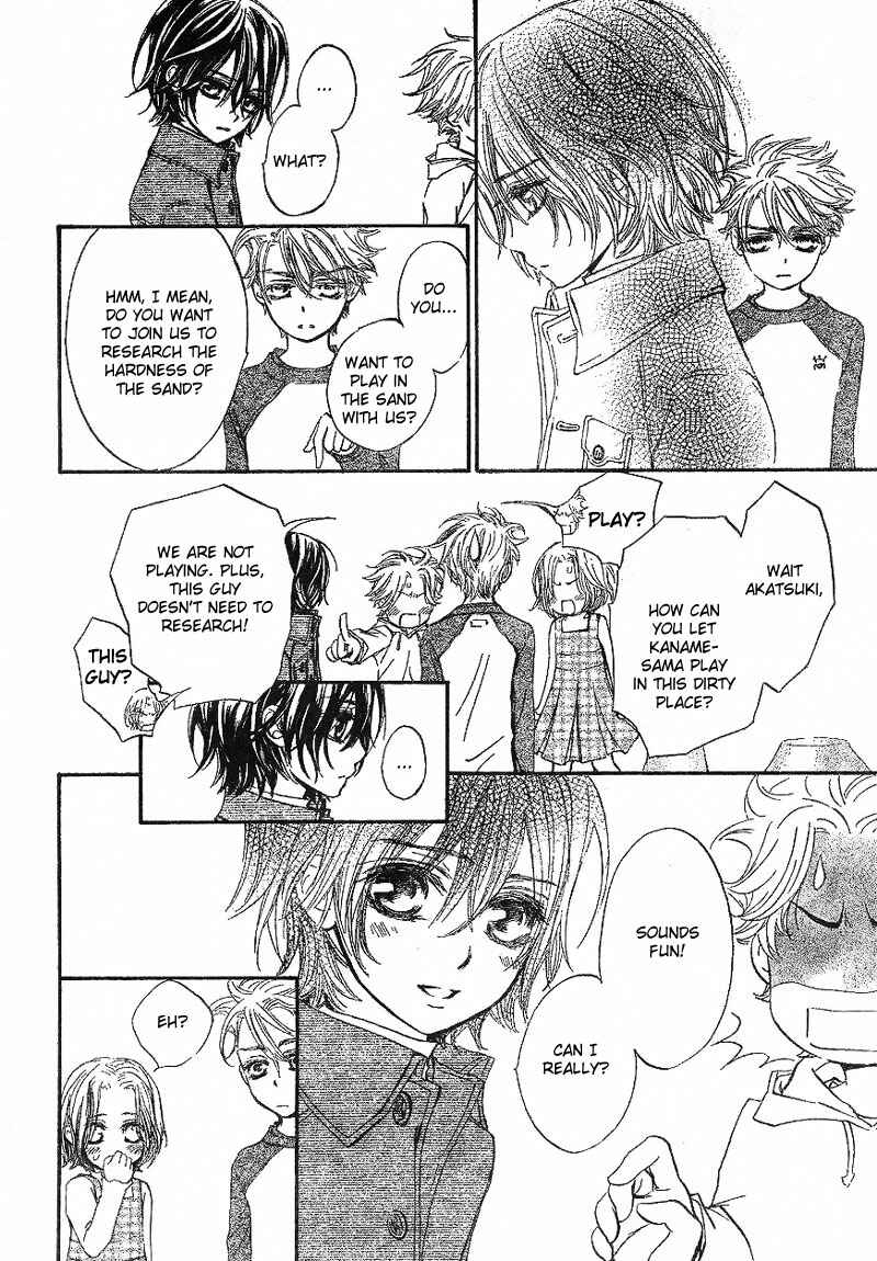 Page 8 Chapter 48 Vampire Knight