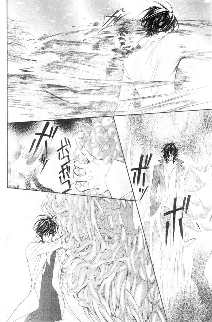 Page 12 Chapter 38 Vampire Knight