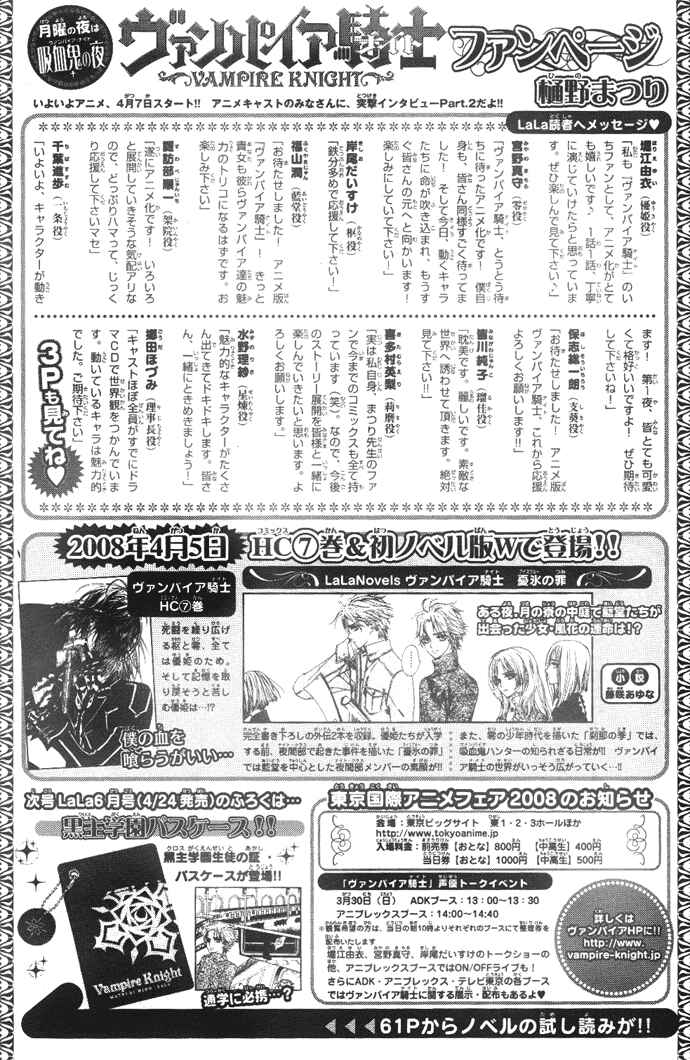Page 33 Chapter 38 Vampire Knight