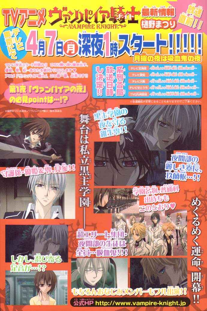 Page 35 Chapter 38 Vampire Knight