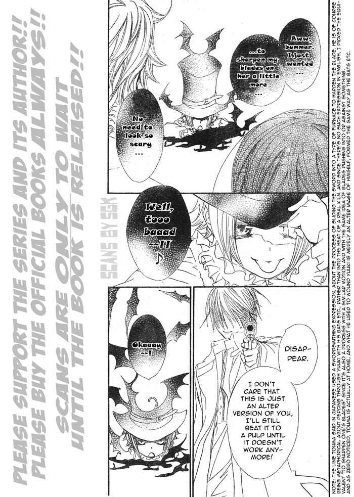 Page 17 Chapter 60 Vampire Knight
