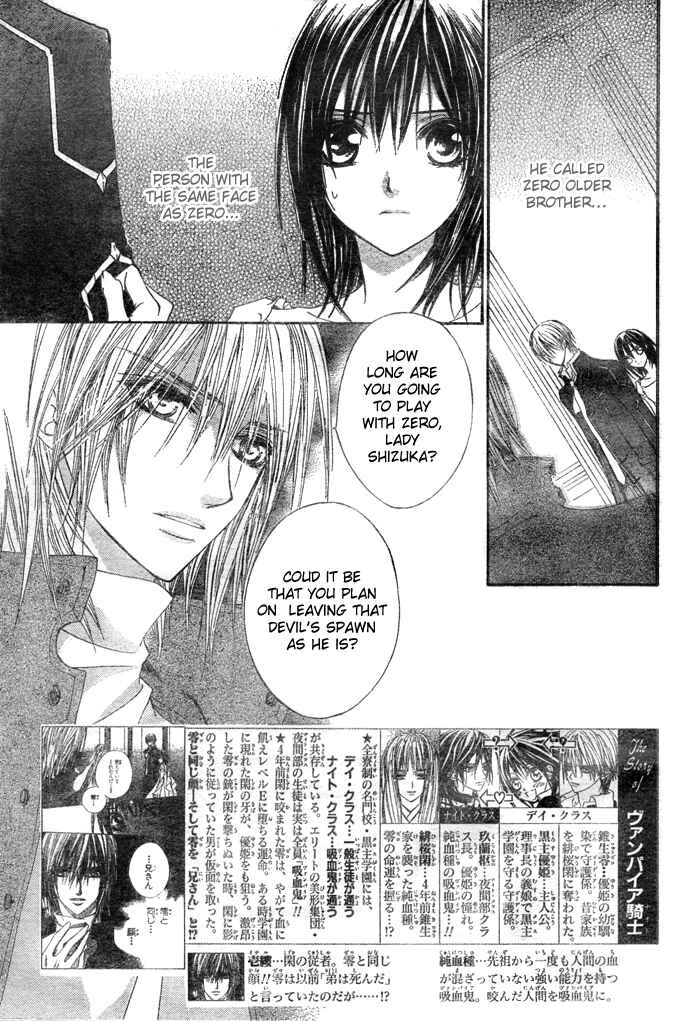 Page 2 Chapter 19 Vampire Knight