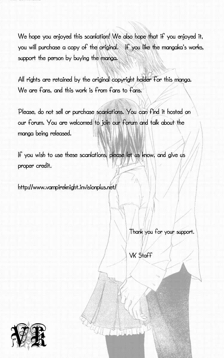 Page 33 Chapter 19 Vampire Knight