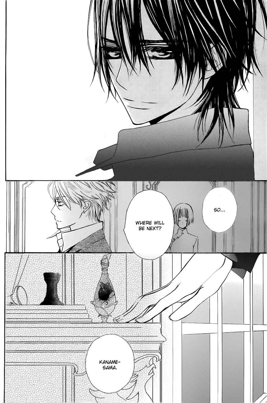 Page 17 Chapter 72 Vampire Knight