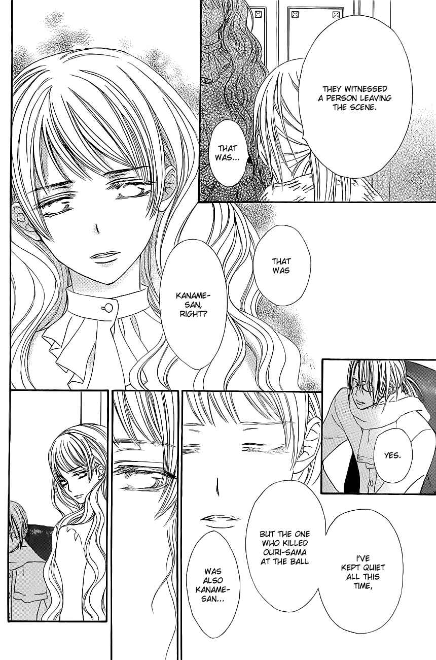 Page 19 Chapter 72 Vampire Knight