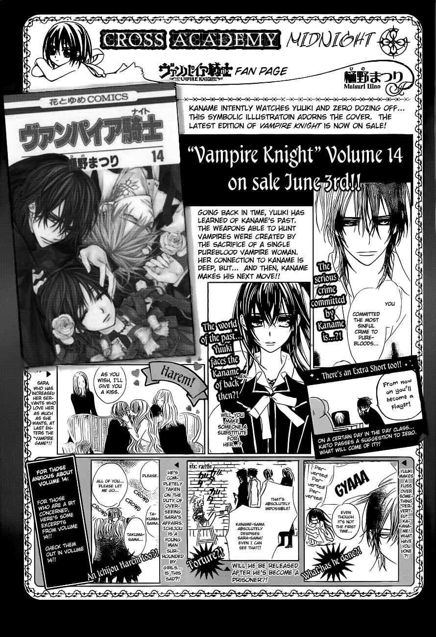 Page 33 Chapter 72 Vampire Knight