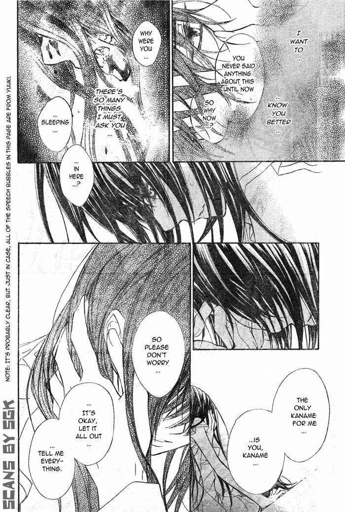 Page 17 Chapter 62 Vampire Knight