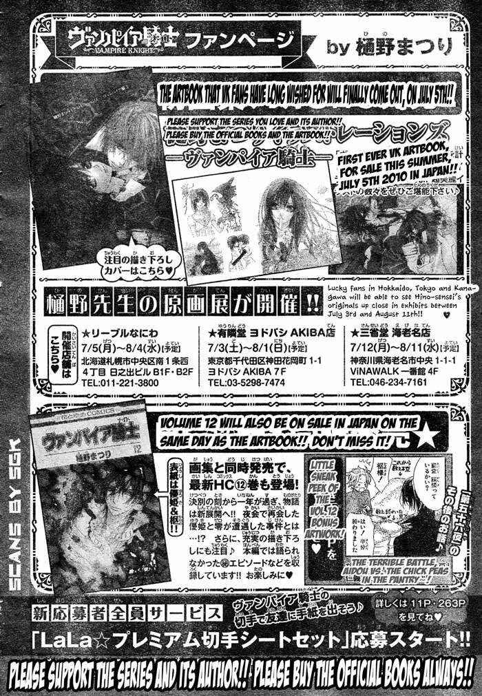 Page 2 Chapter 62 Vampire Knight