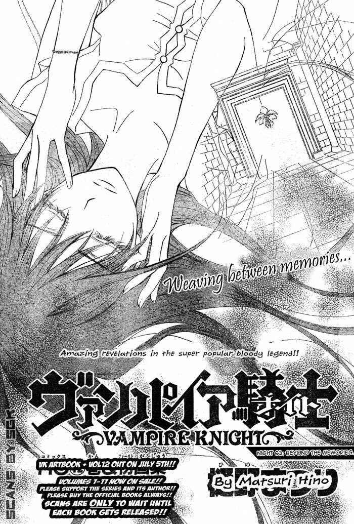 Page 6 Chapter 62 Vampire Knight