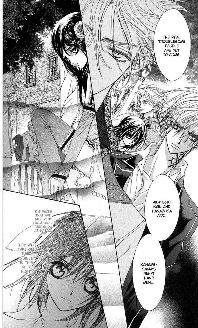 Page 14 Chapter 7 Vampire Knight