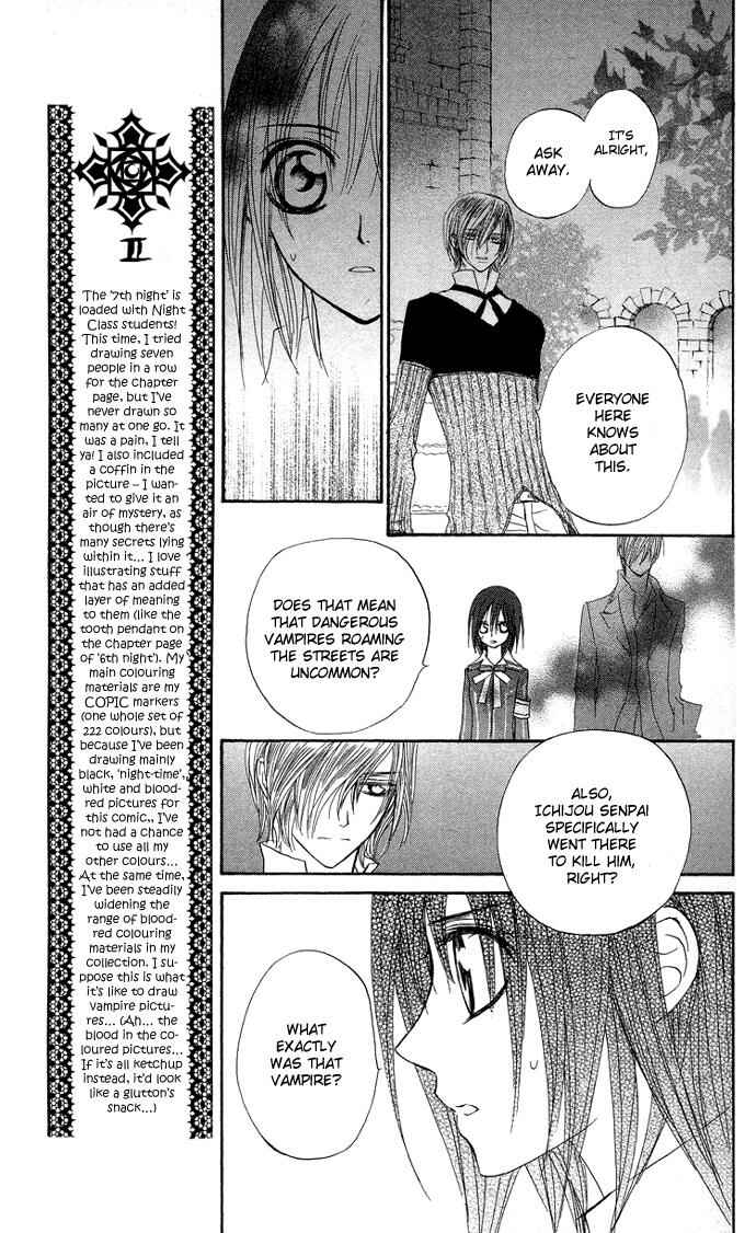 Page 17 Chapter 7 Vampire Knight