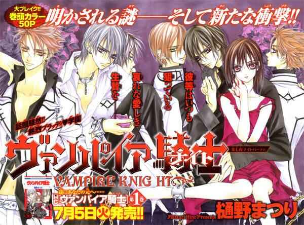 Page 2 Chapter 7 Vampire Knight