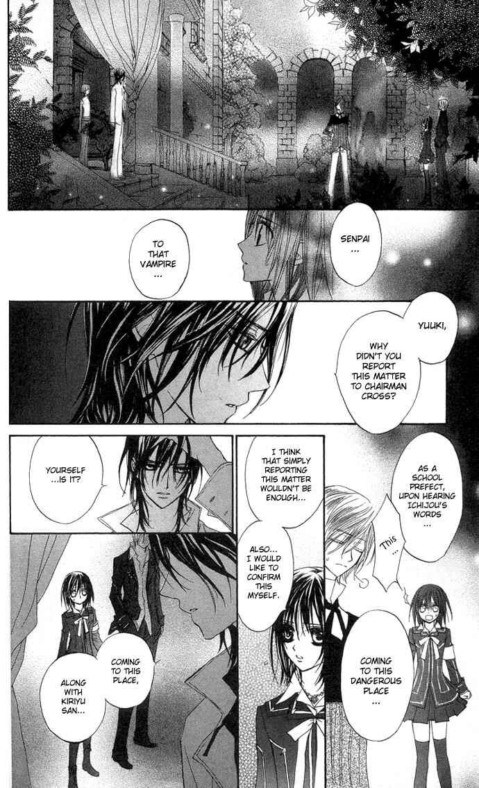 Page 22 Chapter 7 Vampire Knight