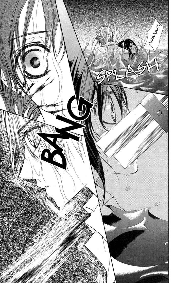 Page 48 Chapter 7 Vampire Knight