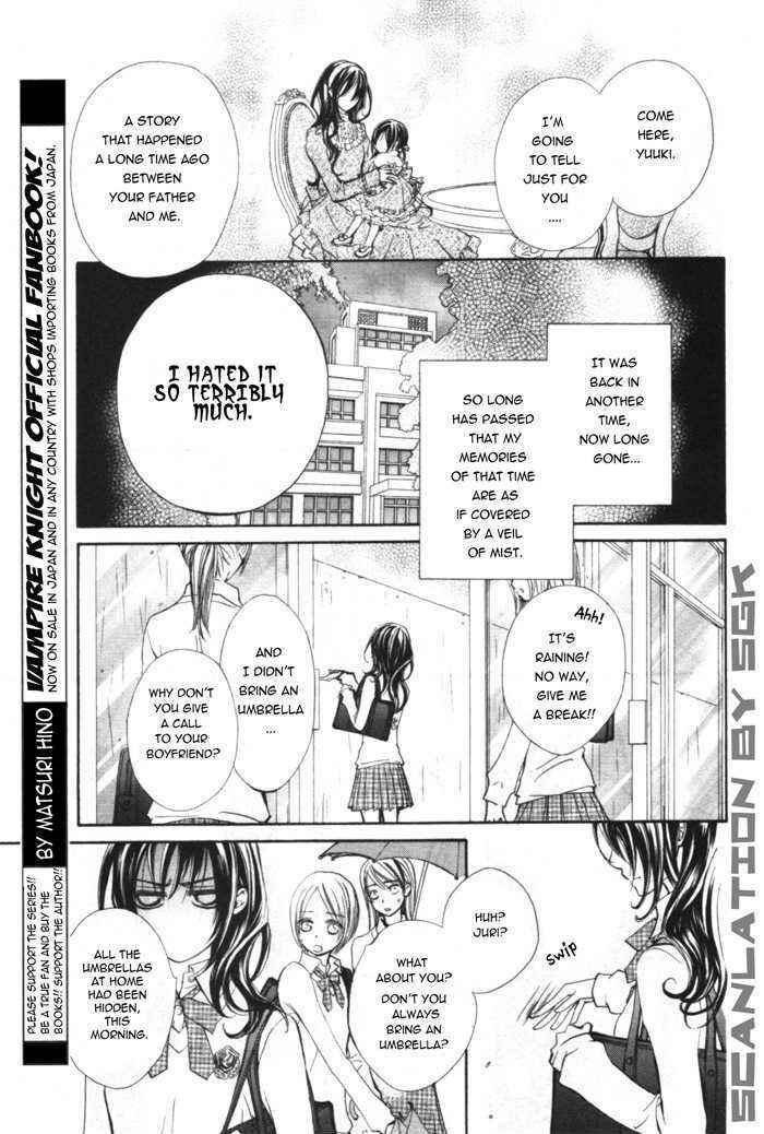 Page 3 Chapter 48.1 Vampire Knight