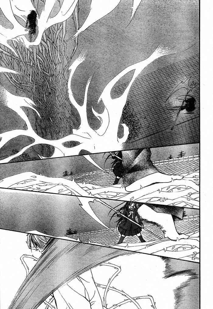 Page 22 Chapter 42 Vampire Knight