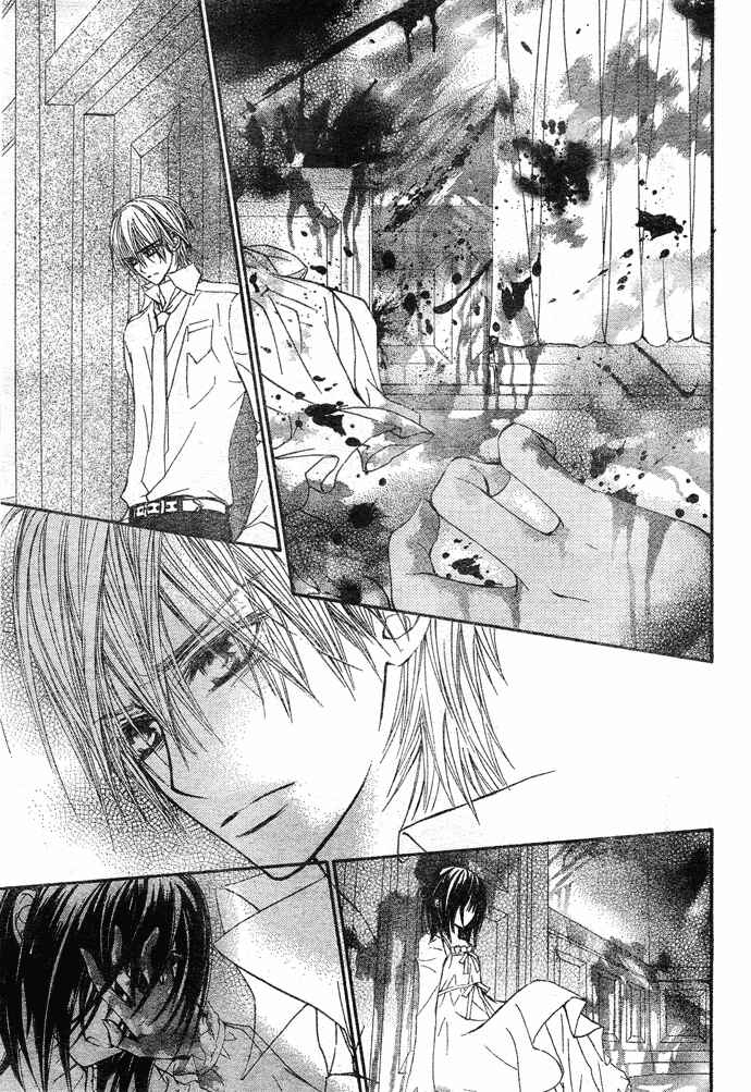 Page 27 Chapter 34 Vampire Knight