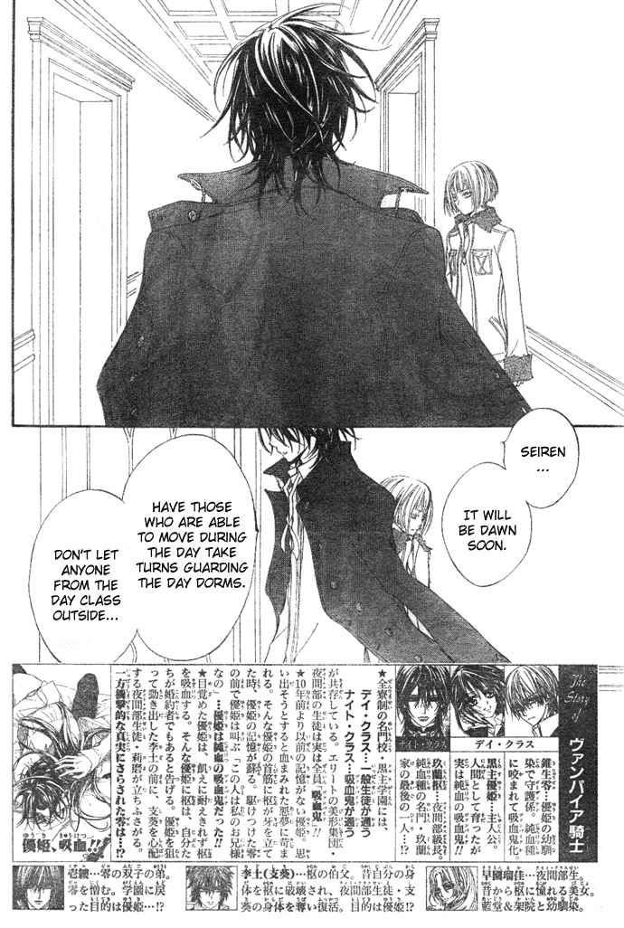 Page 3 Chapter 37 Vampire Knight