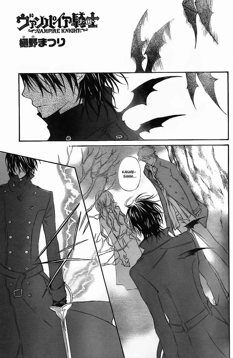 Page 1 Chapter 68 Vampire Knight