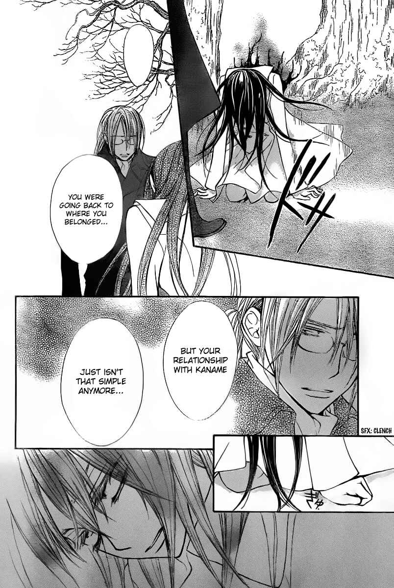 Page 20 Chapter 68 Vampire Knight
