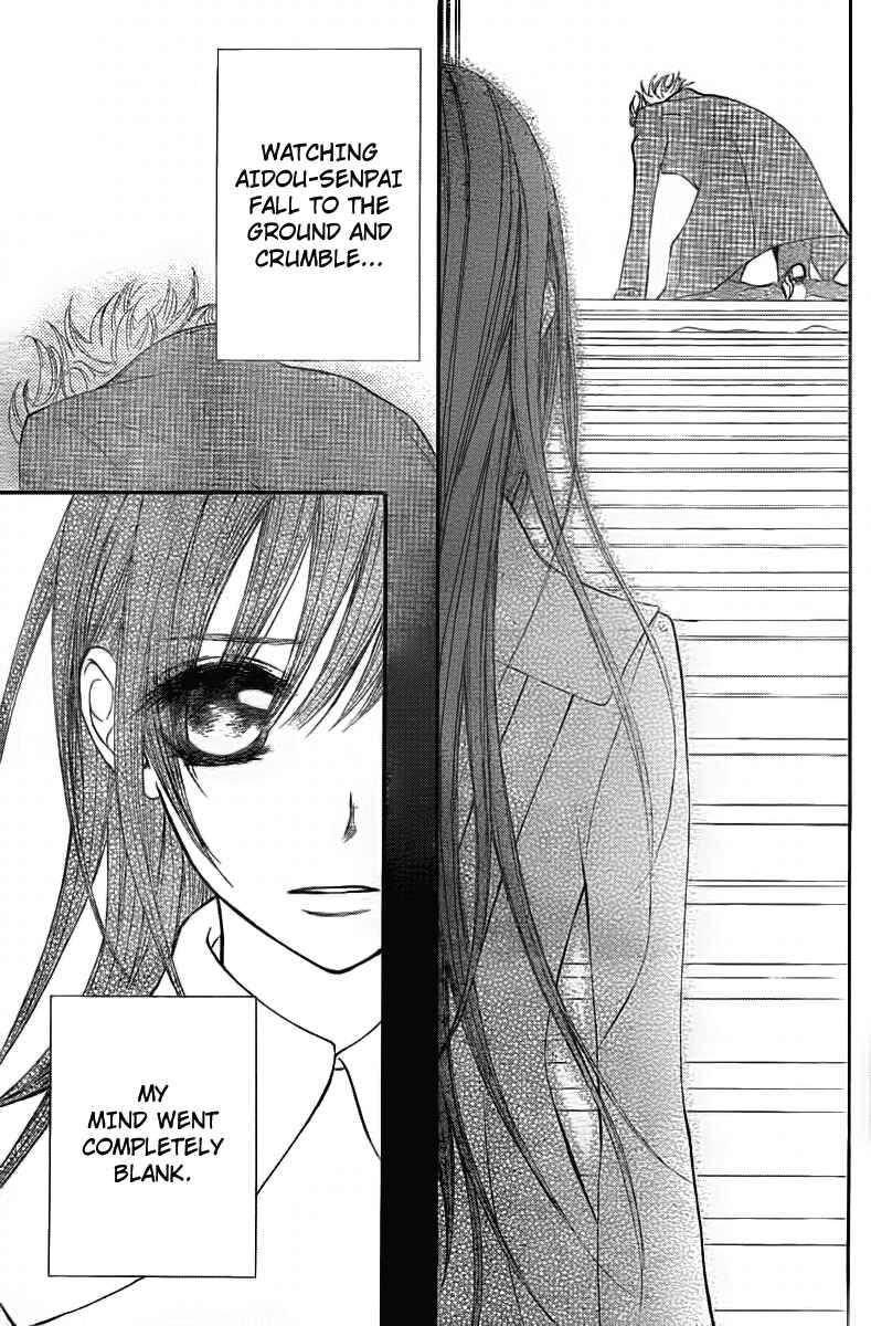 Page 5 Chapter 68 Vampire Knight