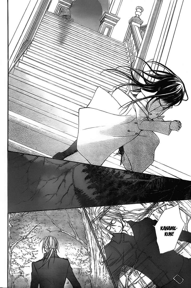 Page 8 Chapter 68 Vampire Knight