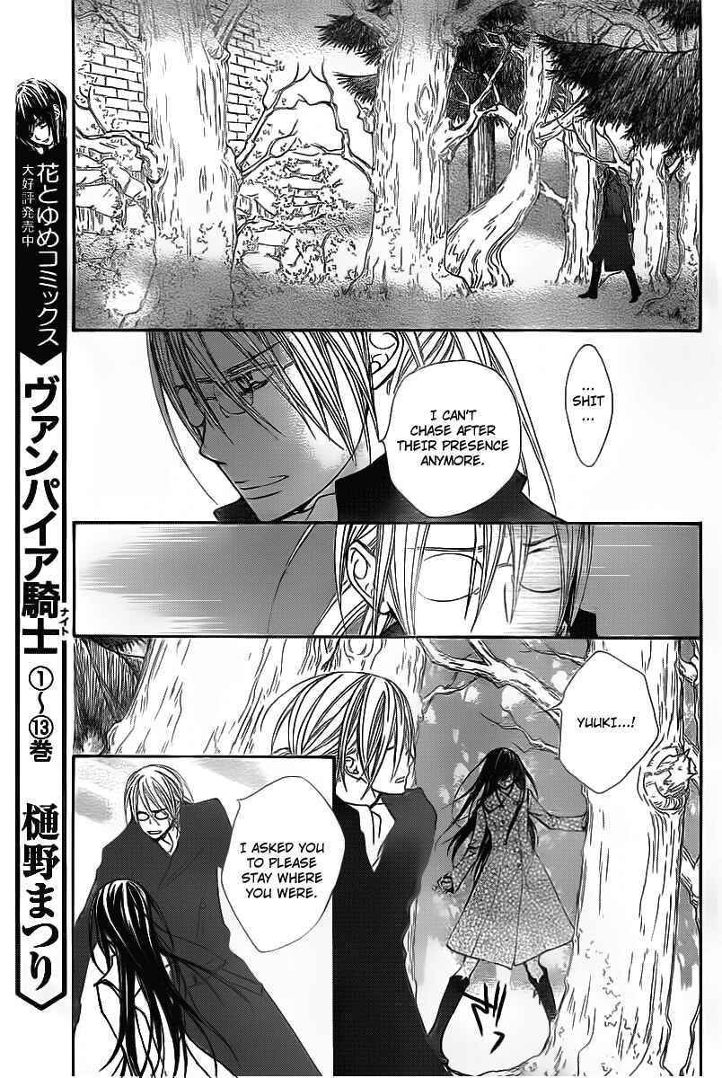Page 9 Chapter 68 Vampire Knight