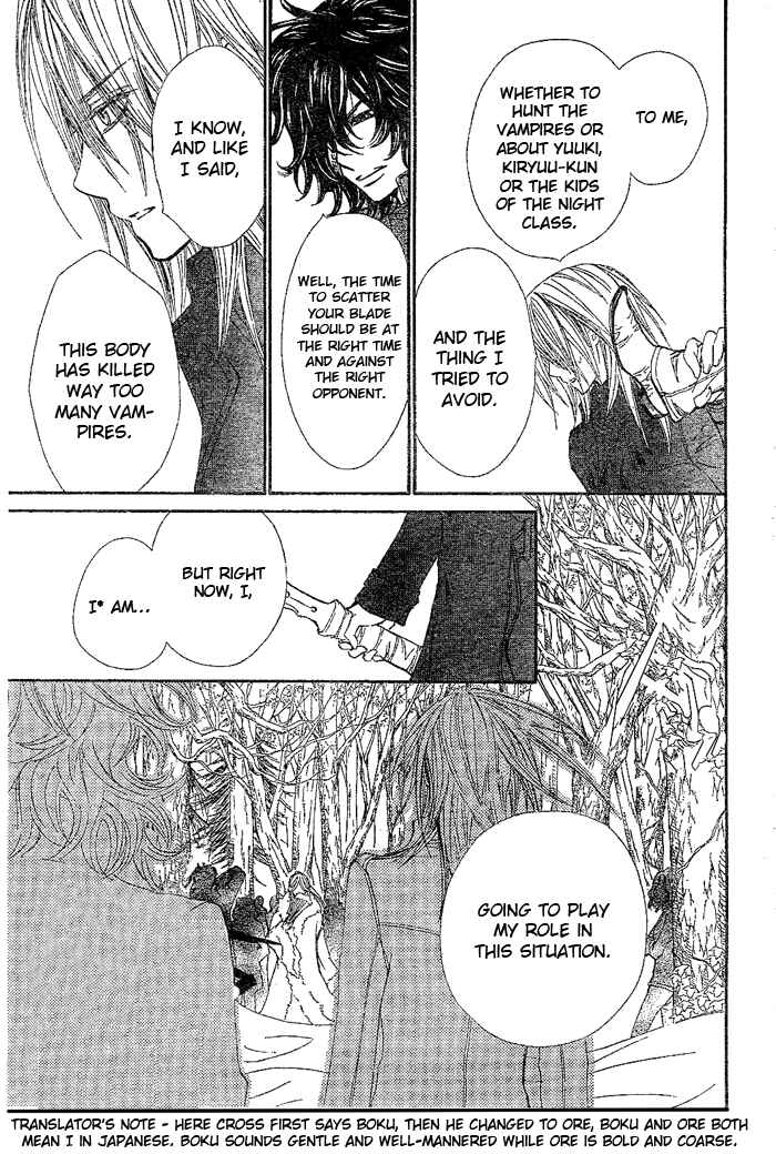 Page 12 Chapter 41 Vampire Knight
