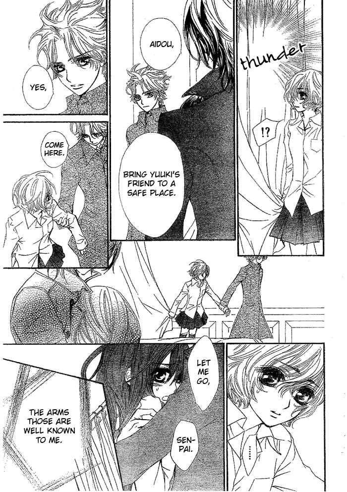 Page 18 Chapter 41 Vampire Knight