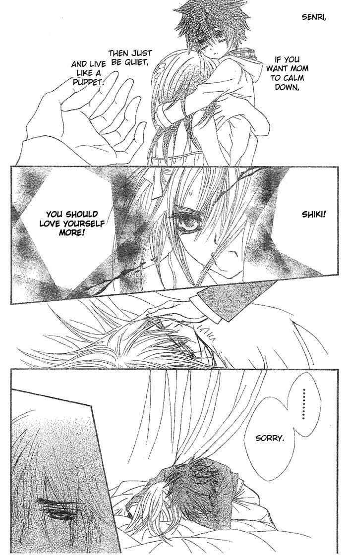 Page 5 Chapter 41 Vampire Knight