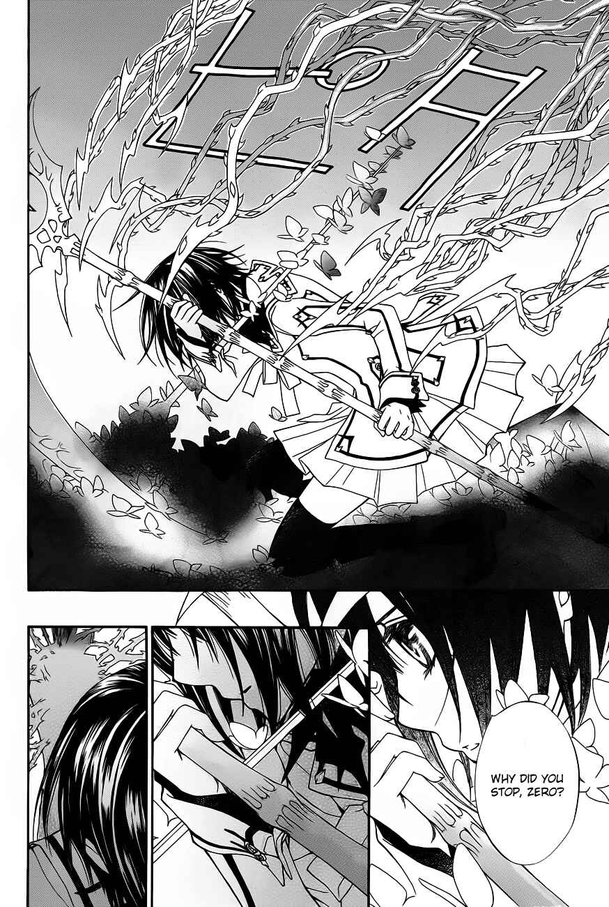 Page 10 Chapter 84 Vampire Knight
