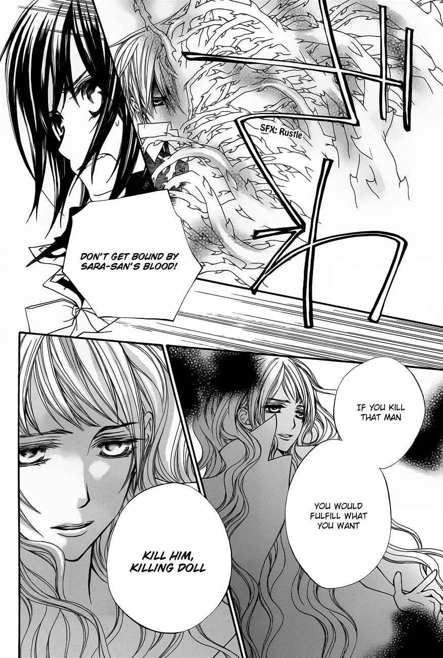 Page 20 Chapter 84 Vampire Knight