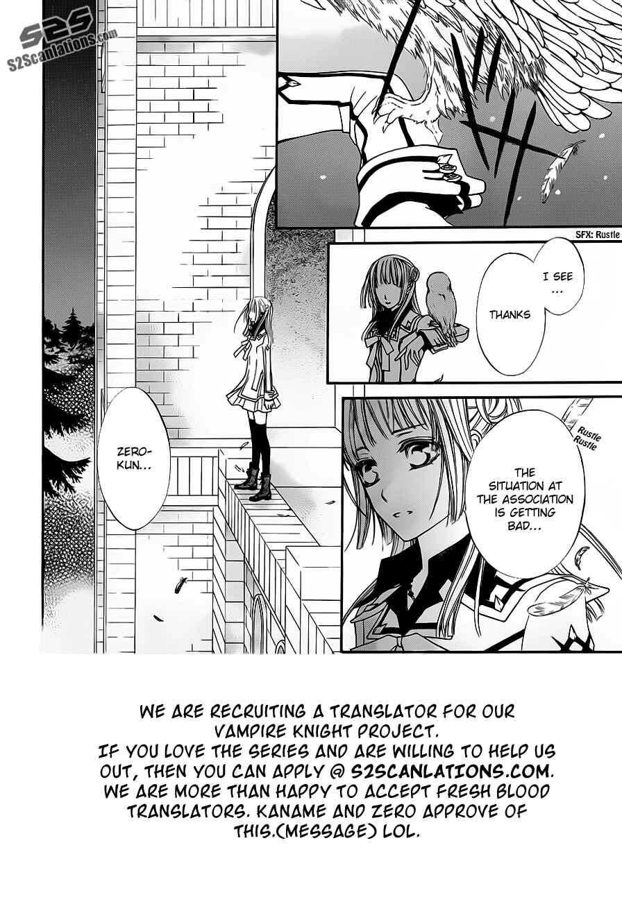 Page 3 Chapter 84 Vampire Knight